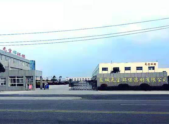 厂区