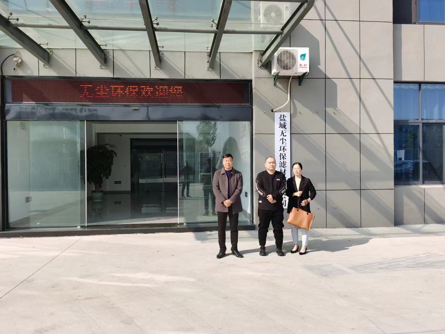 欢迎      500强吉利科技集团王部长一行莅临公司